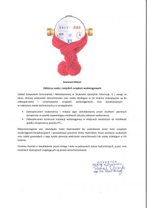 Komunikat ZGKiM