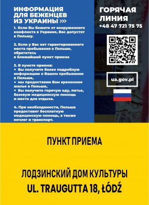Plakat informacyjny - punkty recepcyjne, po ukraińsku